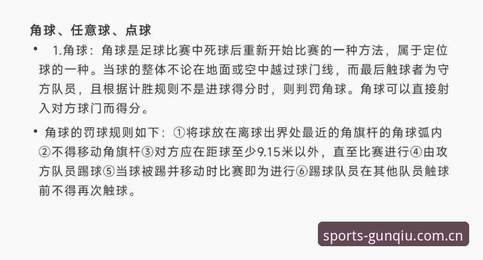 滚球体育在线观看快速访问：3个核心判断方法，避开99%小白踩的坑